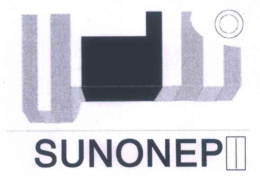 SUNONEP商标图片